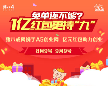 香港女星在珠海买房