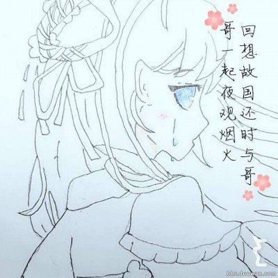 全职当孙子月入5000